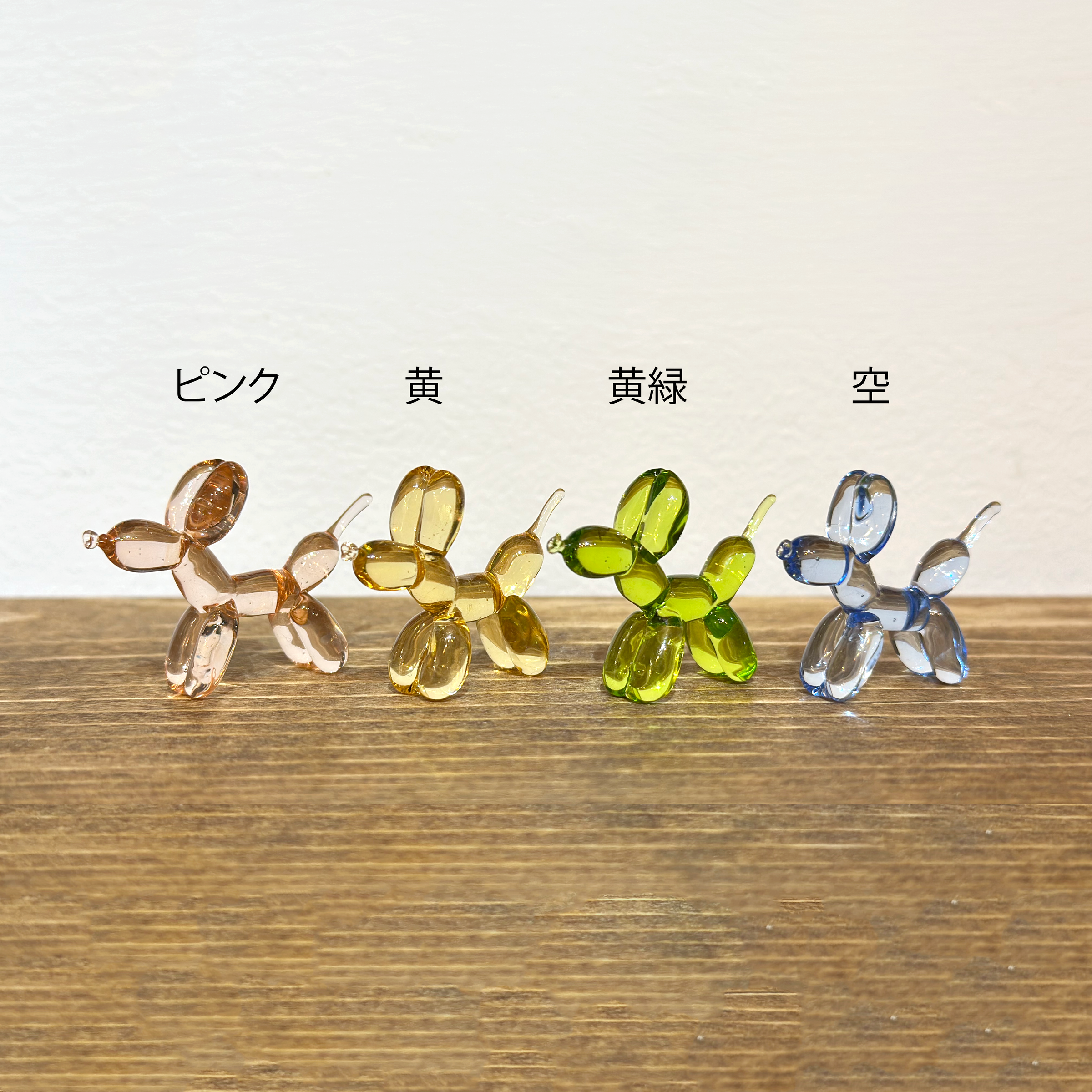 ガラスのバルーンドッグ | Glass insetto